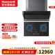 霍尼韋爾（Honeywell）美國霍尼韋爾抽油煙機凈化器家用吸排家電電器開(kāi)放式1900pa靜壓免清洗油煙機帶濾網(wǎng)靜音一級能效 免清洗油煙機+左定時(shí)燃氣灶GH21