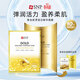 SNP愛(ài)神菲黃金膠原蛋白精華面膜25ml*10片補水彈潤肌膚禮物送女友