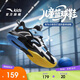 安踏兒童運動(dòng)鞋男小童2026夏季網(wǎng)面透氣實(shí)戰試煉籃球鞋A12629901