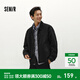 森馬（Semir）夾克男冬寬松痞帥美式復古水洗牛仔外套時(shí)尚百搭棉服拉鏈開(kāi)衫 牛仔水洗黑98201 XL