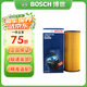 博世機油濾芯/原裝機濾長(cháng)效過(guò)濾適配 奧迪Q7 3.0T汽油版(11至14款)