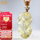 鳳禧珠寶天然黃水晶貔貅吊墜皮丘玉石項鏈男女士款送老婆生日三八禮物