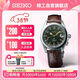 精工（SEIKO）手表 Prospex日韓表200米防水機械男腕表 38節禮物 SPB121J1
