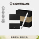 萬(wàn)寶龍MONTBLANC筆記本+萬(wàn)特佳和諧白色簽字筆禮盒套裝禮物