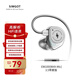 興戈（SIMGOT） EW100 入耳式有線(xiàn)耳機動(dòng)圈HiFi電腦游戲電競音樂(lè )耳塞 EW100透明版 3.5帶麥