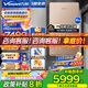 萬(wàn)和（Vanward）家用燃氣壁掛爐采暖爐地暖鍋爐采暖沐浴無(wú)線(xiàn)控制冷凝式一級能效分段燃燒熱水器【政策補貼減20%】 30KW 50-240㎡ 【以舊換新】NB4 天然氣