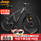 Jeep吉普山地自行車(chē)男女學(xué)生減震代步車(chē)RC750碳鋼摩登灰-27.5英寸27速