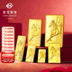 菜百首飾 足金AU999.9黃金 馬年生肖金條 馬年金條  菜百投資金條 20克（不支持7天無(wú)理由退換貨）