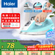 海爾（Haier）電熨斗42g爆炸蒸汽210ml水箱自清洗熨斗家用蒸汽掛燙機手持燙斗小型熨燙機干濕雙燙 YD1618專(zhuān)銷(xiāo)