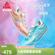 匹克態(tài)極無(wú)雙EX籃球鞋男女鞋春季新款實(shí)戰球鞋低幫靈活貼地運動(dòng)鞋 混合色-【珊瑚?！?42