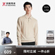 勁霸男裝秋冬翻領(lǐng)時(shí)尚套頭休閑風(fēng)羊絨毛衫|HYET3361 杏色 XL