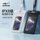 鴻星爾克（ERKE）手機防水袋潛水套水下拍攝神器高清防水可觸屏外賣(mài)騎手專(zhuān)用防雨殼