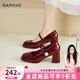 達芙妮紅色高跟婚鞋女2026新款春季新年粗跟瑪麗珍鞋法式優(yōu)雅赫本風(fēng)皮鞋 紅色【珍珠款 5.5cm高跟】 37