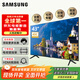 三星 AT670U 43/50英寸電視  4K超高清 三面纖窄邊框 43RU7500 TU8000家用商用電視 全高清電視 可掛裝 43英寸 【4K超清 家用商用電視】43AT670U