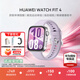 華為（HUAWEI）WATCH FIT 4 華為運動(dòng)智能手表 送男/女朋友生日禮物 超輕薄大屏潮流運動(dòng)藍牙通話(huà)睡眠監測fit4 風(fēng)信紫-氟橡膠表帶-腕圍120-190mm