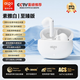 愛(ài)國者（aigo）真無(wú)線(xiàn)藍牙耳機TJ65 半入耳式通話(huà)降噪音樂(lè )運動(dòng)跑步游戲電競長(cháng)續航耳機 星光白
