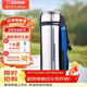 象?。╖O JIRUSHI）保溫壺大容量不銹鋼真空保溫瓶男女旅行壺進(jìn)口暖瓶 CC 20-XA本色 2L