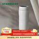 星巴克（Starbucks）白暖暖經(jīng)典款保溫保冷杯384ml咖啡杯泡茶杯水杯子女神節禮物