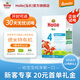 泓樂(lè )（Holle）[新客專(zhuān)享]有機嬰幼兒配方牛奶粉4段(12個(gè)月以上)600g 營(yíng)養易吸收 4段（效期至27.01.08）