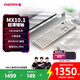 CHERRY櫻桃 MX10.1 矮軸機械鍵盤(pán) 藍牙無(wú)線(xiàn)104鍵盤(pán) 電競游戲 RGB燈效 超薄機身 合金外殼