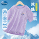 迪士尼女童速干衣2025夏透氣運動(dòng)短袖t恤兒童網(wǎng)眼短袖PBZPY0027 紫140
