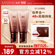 謎尚（MISSHA）【升級款含防曬21號亮膚色】bb霜遮瑕2支裝SPF30/PA++粉底液女