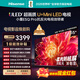 海信電視小墨E5Q Pro55英寸【咨詢(xún)更優(yōu)惠】超畫(huà)質(zhì)U+Mini LED信芯芯片柔光防眩屏288Hz高刷大屏國家補貼 55英寸 【推薦觀(guān)距1.7米】