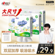 心相印廚房用紙懸掛式抽紙120抽*5提整箱裝 9倍吸油鎖水食品級廚房紙