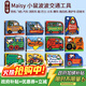 Maisy 小鼠波波系列 英文原版繪本兒童英語(yǔ)啟蒙親子共讀 3-6歲圖畫(huà)故事 小鼠波波過(guò)新年 綠山墻 Maisy小鼠波波交通工具紙板12冊 綠山墻圖書(shū)