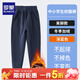 羅蒙小學(xué)生藏青色校園服飾褲子束腳女童男童收口深藏藍春秋兒童運動(dòng)褲 深藍色【收口褲】-冬季加絨 140 cm 建議體重60-70斤