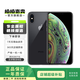 蘋(píng)果 iPhone XS Max  蘋(píng)果 xsmax 4G全網(wǎng)通 國行 二手蘋(píng)果手機 深空灰 256G