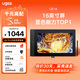 友基（UGEE）數位屏 16K級壓感 手繪屏 電腦繪圖屏 繪畫(huà)手寫(xiě)屏 手繪板 液晶寫(xiě)字屏UE16