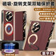 適用華為x6手機殼matex6新款保護套旋轉支架雙軸全包磁吸皮套 【寰宇紅】磁吸.旋轉支架雙軸保護殼 華為 Mate X6