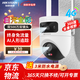?？低暎℉IKVISION）4G終身免流量監控攝像頭手機遠程安防監控器 360度全景無(wú)死角高清帶夜視全彩自用商用室外室內探頭 1000萬(wàn)雙攝【終身免流】3K畫(huà)質(zhì) 官方標配【不含內存卡】
