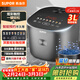 蘇泊爾（SUPOR）3升大容量 家用2-3人 智能多功能 電飯煲電飯鍋煮飯鍋 藍鉆厚釜內膽 炫彩觸控屏 SF30FC871 微壓