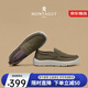 夢(mèng)特嬌（MONTAGUT）法國2026夏季男鞋一腳蹬帆布鞋男老北京布鞋透氣薄款懶人樂(lè )福鞋男 橄欖綠-透氣織物 （皮鞋碼） 40 對應運動(dòng)鞋41碼