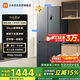 米家小米430L十字門(mén)冰箱一級能效變頻家用超薄抗菌凈味60cm超薄機身京東自營(yíng)BCD-430WSMP國家補貼