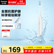 松下（Panasonic）電動(dòng)牙刷3檔清潔模式去漬呵護牙齦超長(cháng)續航可視電量滑動(dòng)解鎖 情侶送男女朋友生日禮物 基礎款白【配抗菌刷頭*2】DC032