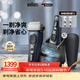 博朗旗艦8系Pro清潔款電動(dòng)剃須刀整機德國進(jìn)口往復式剃須刀刮胡送老公生日禮物