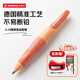 思筆樂(lè )（STABILO）胖胖鉛 德國兒童自動(dòng)鉛筆3.15mm 安全無(wú)毒正姿文具一二年級小學(xué)生練字開(kāi)學(xué)必備用品 馬卡龍橙