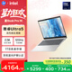 惠普HP【國家補貼】星Book Pro 14 輕薄筆記本電腦(酷睿Ultra5 16G 1TB 2.5K 120Hz EVO AI)銀