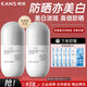 韓束防曬霜補水保濕隔離紫外線(xiàn)修顏防曬乳清爽不油膩戶(hù)外 水感輕盈防曬露SPF50倍
