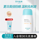 宮中秘策兒童防曬學(xué)生戶(hù)外清爽物理防曬霜不油膩溫和配方韓國進(jìn)口正品 藍帽帽青少年防曬乳液80g防曬霜