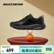 斯凱奇（Skechers）男鞋春秋款新品舒適緩震商務(wù)休閑鞋時(shí)尚簡(jiǎn)約百搭日常通勤黑色鞋子