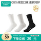全棉時(shí)代月子襪孕婦打底純棉軟彈保暖不勒腳專(zhuān)用抗菌寬口襪3雙裝 白+灰+黑