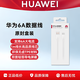 華為（HUAWEI）原裝充電線(xiàn)正品6A數據線(xiàn)66w超級快充mate60pro/p5040/pura70/x5原版nova12/13手機Type-C,USB-C 華為原裝6A快充線(xiàn)USB-C數據線(xiàn)