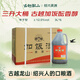 古越龍山桶裝加飯 半干型 紹興黃酒 3L*6桶 整箱裝 可烹飪廚用