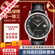 【二手99新】天梭(TISSOT)Luxury豪致系列男士腕表自動(dòng)機械手表時(shí)尚二手奢侈品腕表 灰盤(pán)-皮帶T086.407.11.061.00