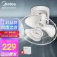 美的（Midea） 頂扇樓頂扇吸頂扇家用學(xué)校宿舍電扇搖頭吊頂工業(yè)壁扇吊扇工程扇工業(yè)扇 風(fēng)扇清明放價(jià) FD40-11A 配調速器