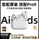 PHXH【直營(yíng)正品丨頂配Pro9】藍牙耳機適配蘋(píng)果無(wú)線(xiàn)金榜第1名華強北P(pán)ro9五代主動(dòng)降噪iphone17/15入耳式 【2026最新款原版全功能Pro2代】 ANC主動(dòng)降噪+滑動(dòng)調音+空間音頻